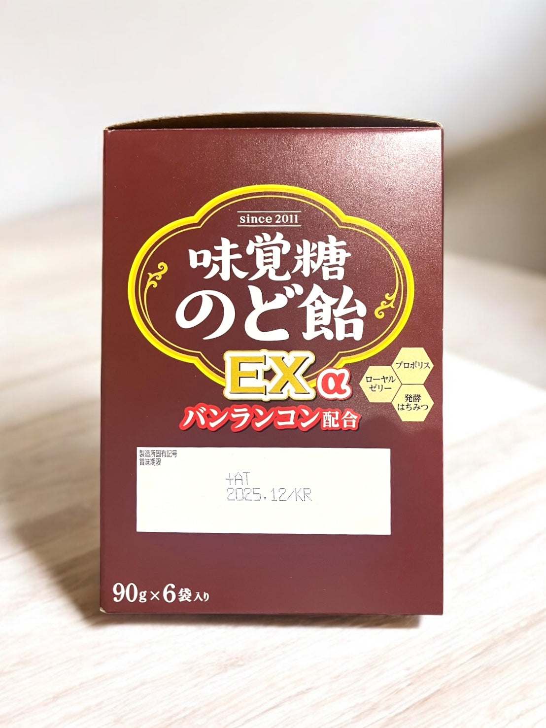 UHA味覚糖のど飴EXα