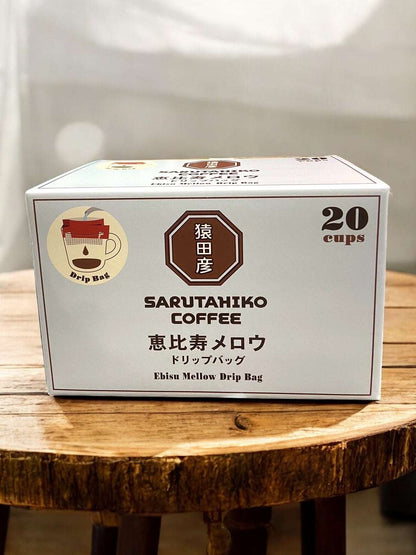 Sarutahiko Coffee Ebisu Mellow Drip Bag 20-Pack on wooden table.