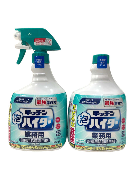 【お得なセット販売 】キッチン泡ハイター  【本体 1本 + 付け替え 1本　計2本セット】　1000ml×2 【お得】 花王  KAO キッチンハイター 泡