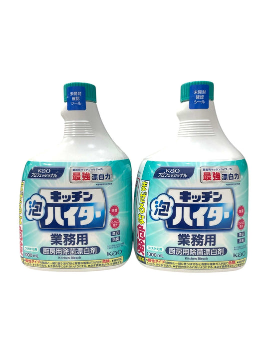 【お得なセット販売 】キッチン泡ハイター  【付け替え用のみ 2本　計2本セット】　1000ml×2 【お得】 花王  KAO キッチンハイター 泡