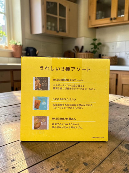 ベースブレッド  3種 アソート 8個入り  BASE BREAD  ベースフード