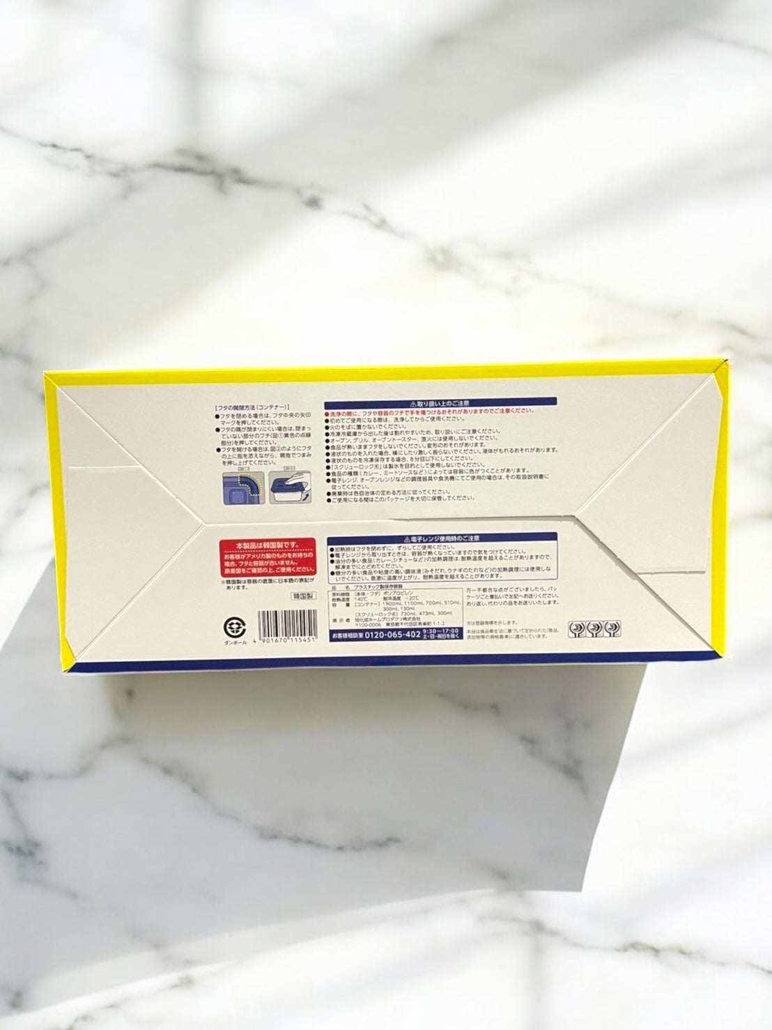 ジップロックコンテナー アソートセット 24組 ZIPLOC CONTAINERS