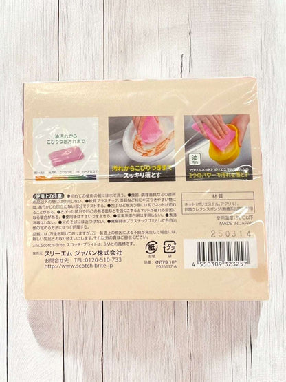 スコッチブライト 抗菌ネットスポンジ