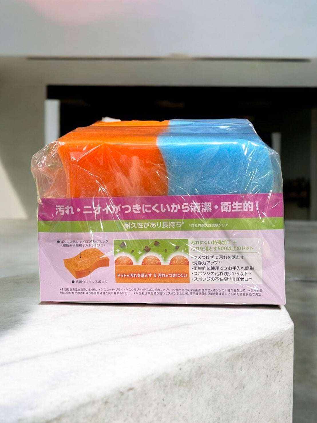 スコッチブライト スクラブドットスポンジ 8個入りパック, 簡単な油汚れ落とし, 衛生的な泡立ち, キッチン清掃用具.