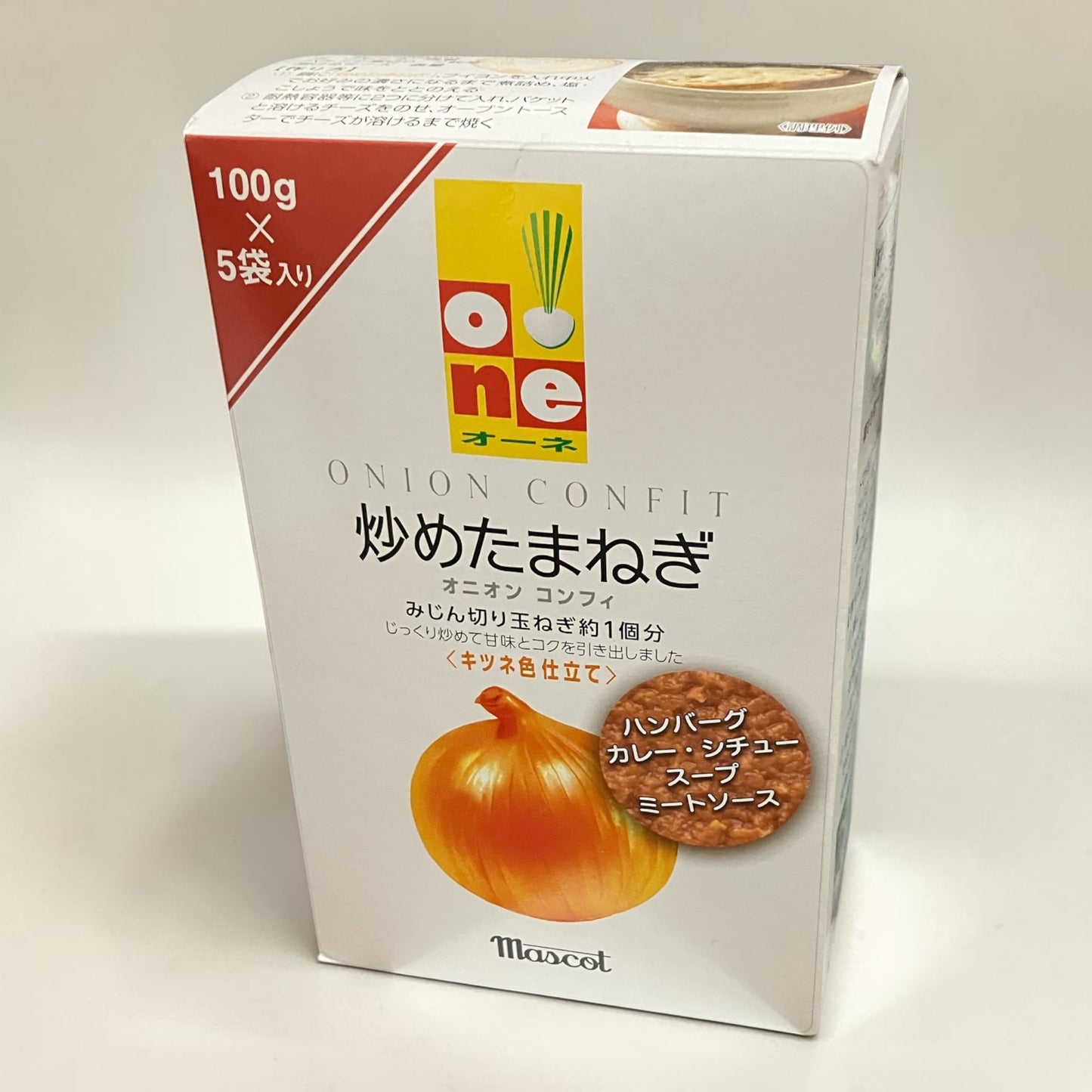 マスコット オニオンコンフィ 炒めたまねぎ 100g×5袋 Mascot