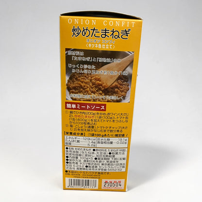 マスコット オニオンコンフィ 炒めたまねぎ 100g×5袋 Mascot