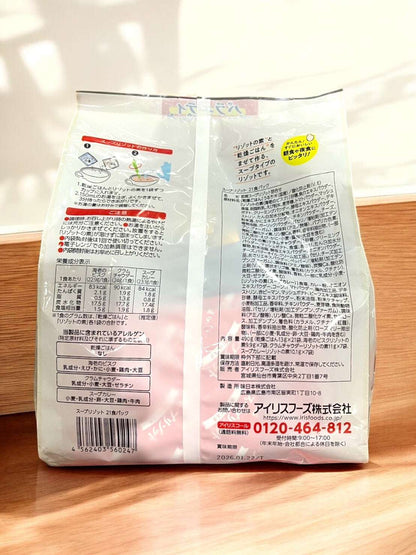 アイリスフーズ スープリゾット