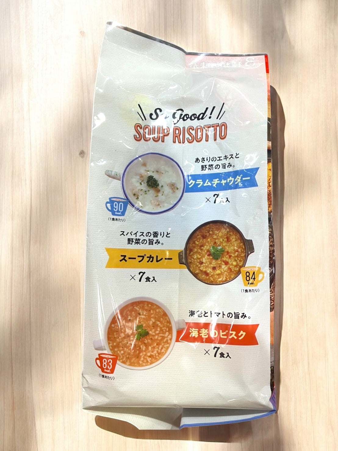 アイリスフーズ スープリゾット