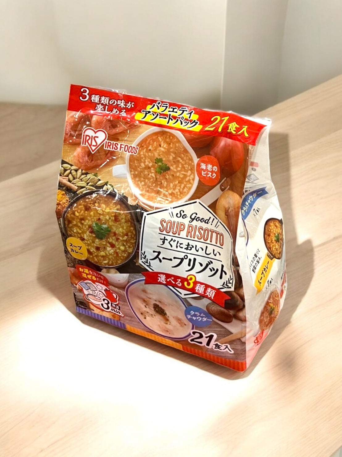 アイリスフーズ スープリゾット