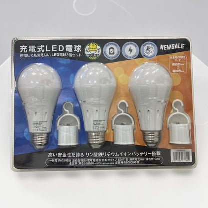NEWGALE 防災充電式LED電球 電球色切替え可 3個パック