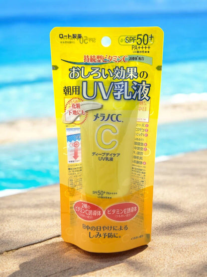 メラノCC UV乳液