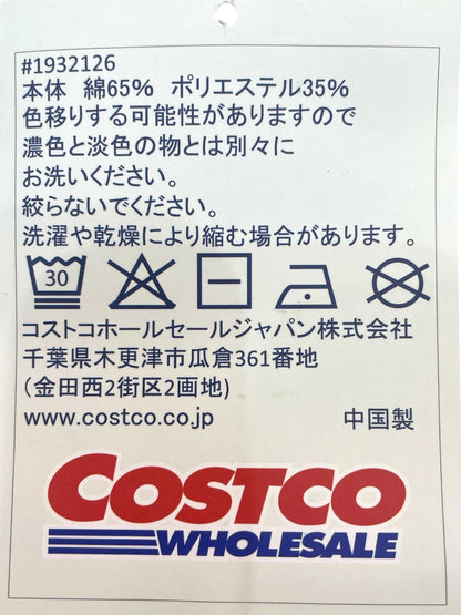 コストコ キャンパス