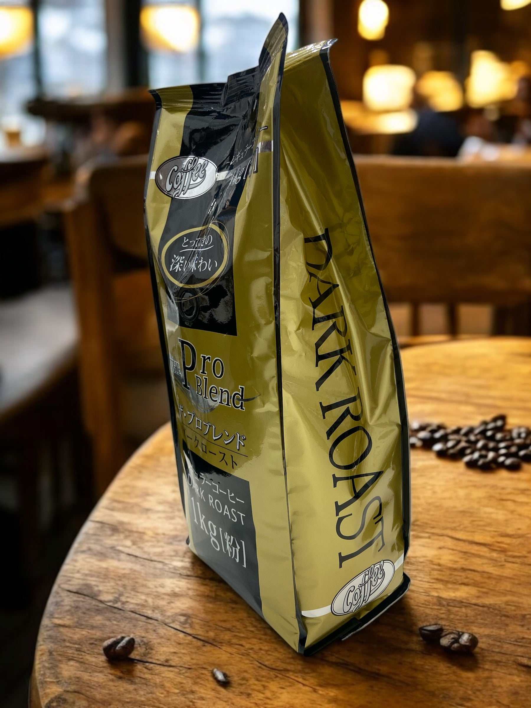 山本珈琲ザ・プロブレンドダークロースト1000g粉コーヒーパッケージコストコ限定サイズ