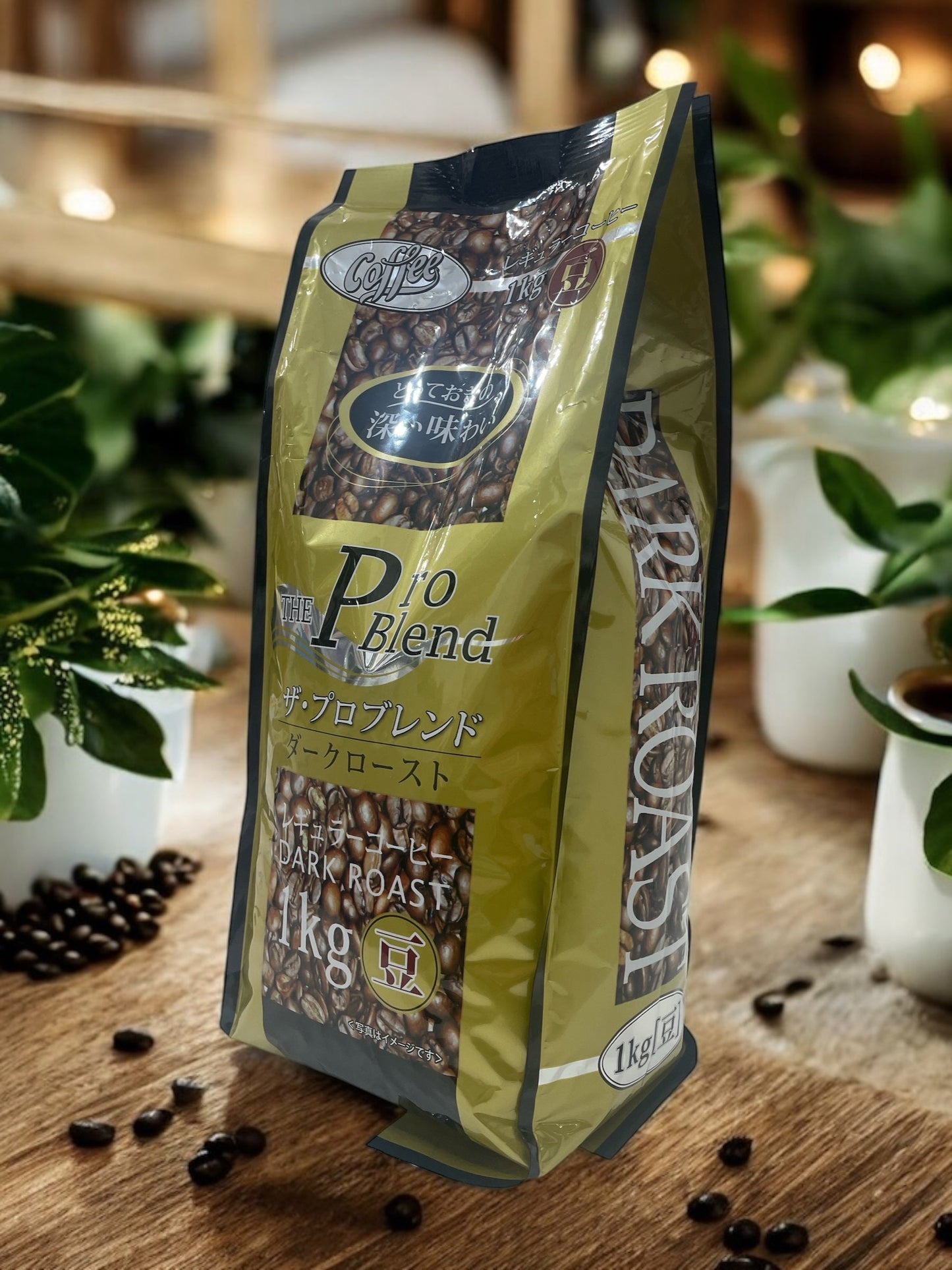 山本珈琲　ザ・プロブレンド　ダークロースト1000g 【豆】 コストコ限定サイズ  山本珈琲ロードショー