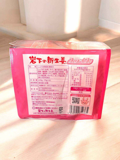 【冷蔵商品】岩下食品 新生姜スライス 70g×6 岩下の新生姜 ショウガ  IWASHITA NEW GINGER SLICE