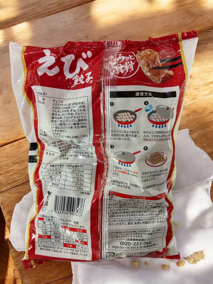 餃子計画