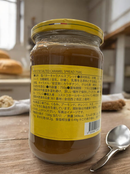 COMTES DE PROVENCE 塩バター　キャラメルスプレッド　フランス産　750g