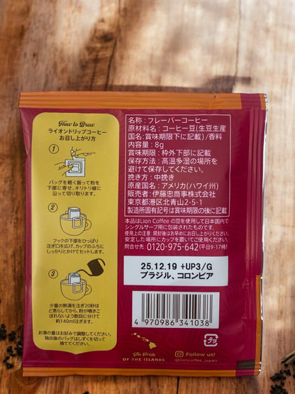 ライオンコーヒーのバニラキャラメル風味ドリップバッグ8g