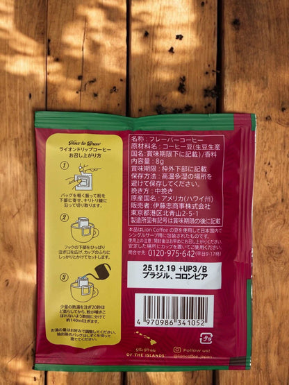 ライオンコーヒーのヘーゼルナッツフレーバードリップバッグ8g