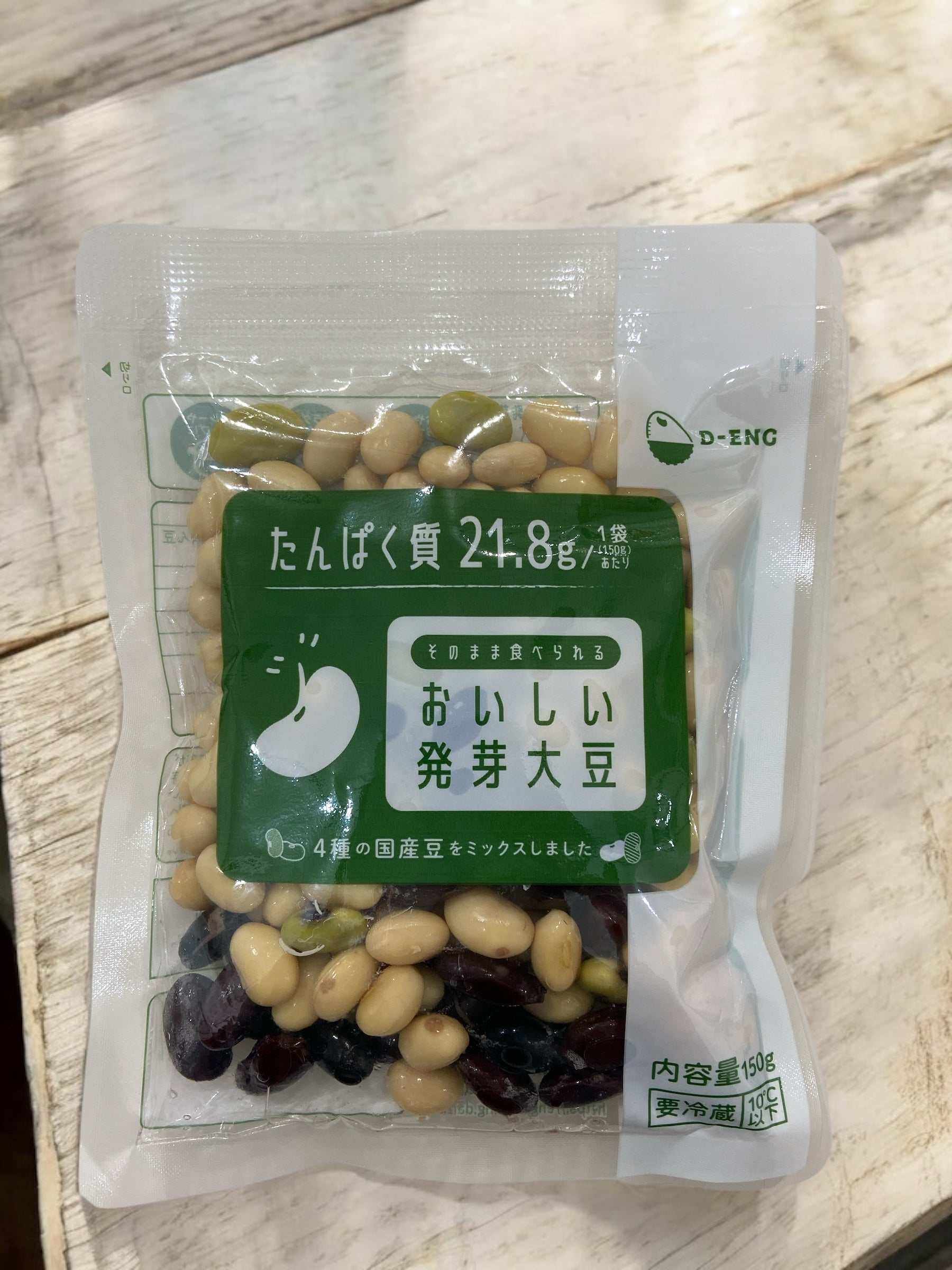 おいしい発芽大豆【冷蔵商品】 おいしい発芽大豆　150g  国産大豆使用