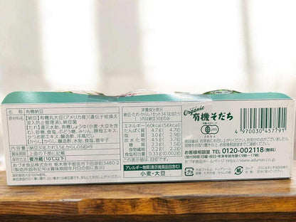 【冷蔵商品】あづま食品　有機極小粒納豆　30ｇ×３　３セット