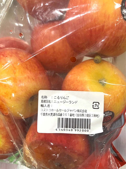 こるりんご 2kg KORU APPLE リンゴ【果物】《季節限定》