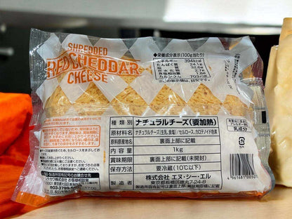 ムラカワ レッドチェダー シュレッド  チーズ