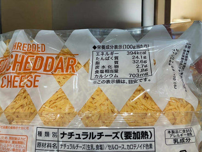 ムラカワ レッドチェダー シュレッド  チーズ