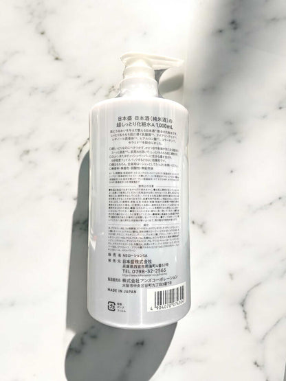 日本盛 日本酒の超しっとり化粧水
