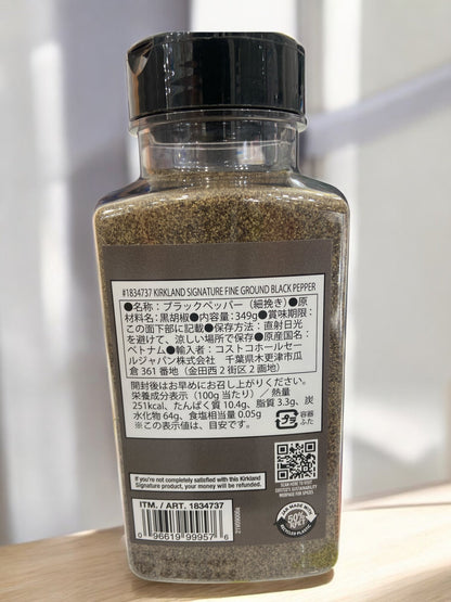 KS ブラックペッパーグラインド 細挽き 349g　/カークランドシグネチャー