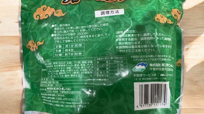 ホソヤ HOSOYA 冷凍 ミニ 贅沢焼売 しゅうまい シュウマイ 42個入