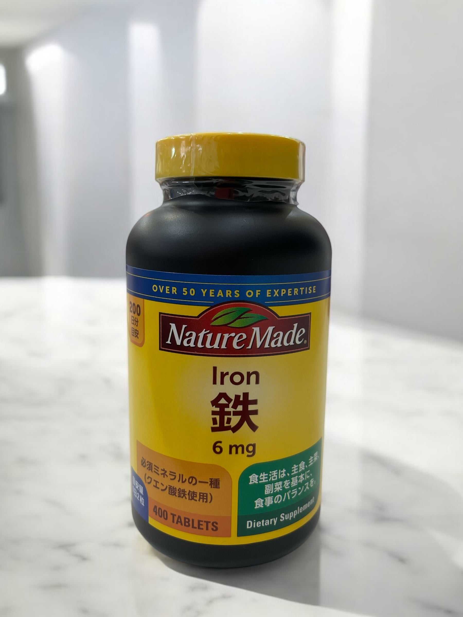 Nature Made Iron Supplement 400 Tablets Bottle, Additive-Free.