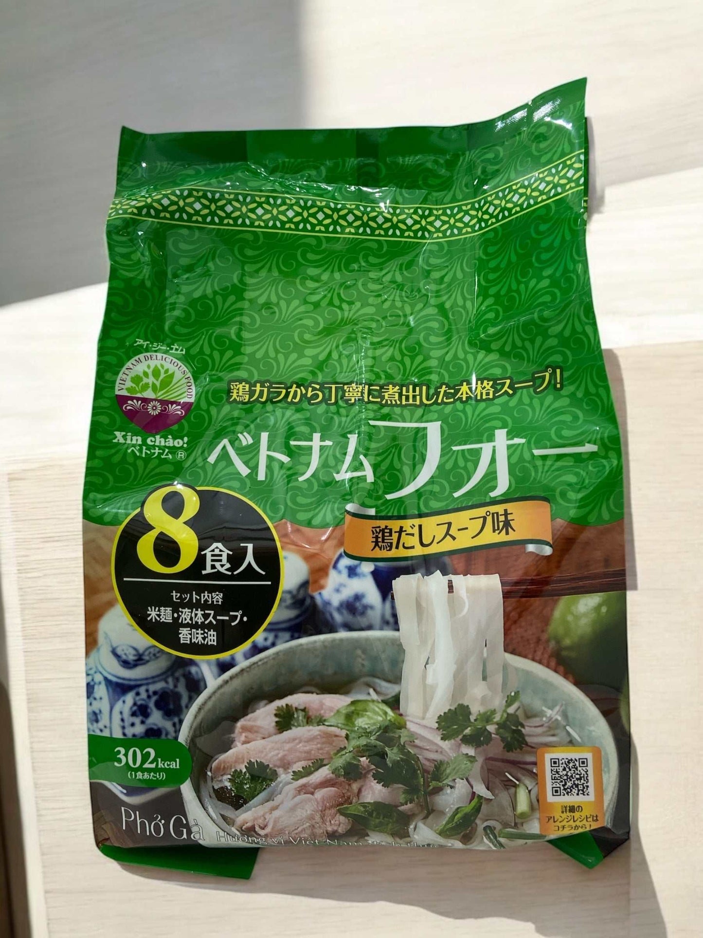 ベトナムフォー鶏だし8食パックのパッケージ画像