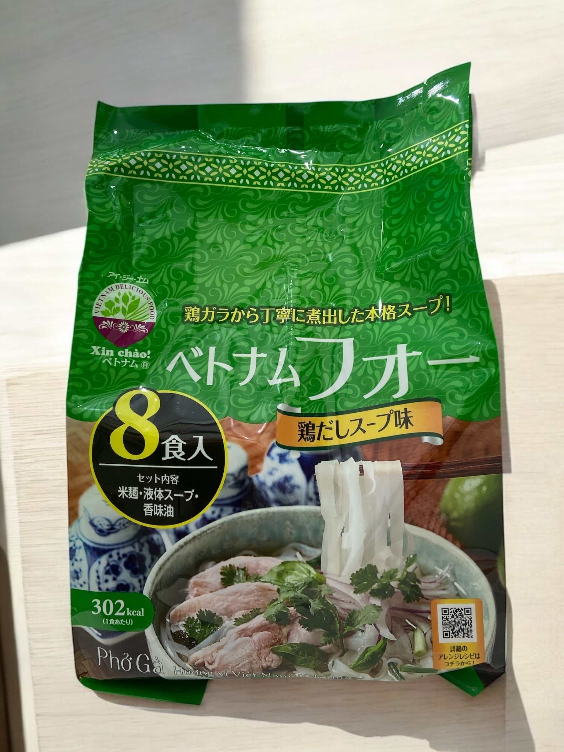 ベトナムフォー鶏だし8食パックのパッケージ画像