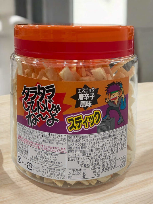 合食　タラタラしてんじゃねーよ