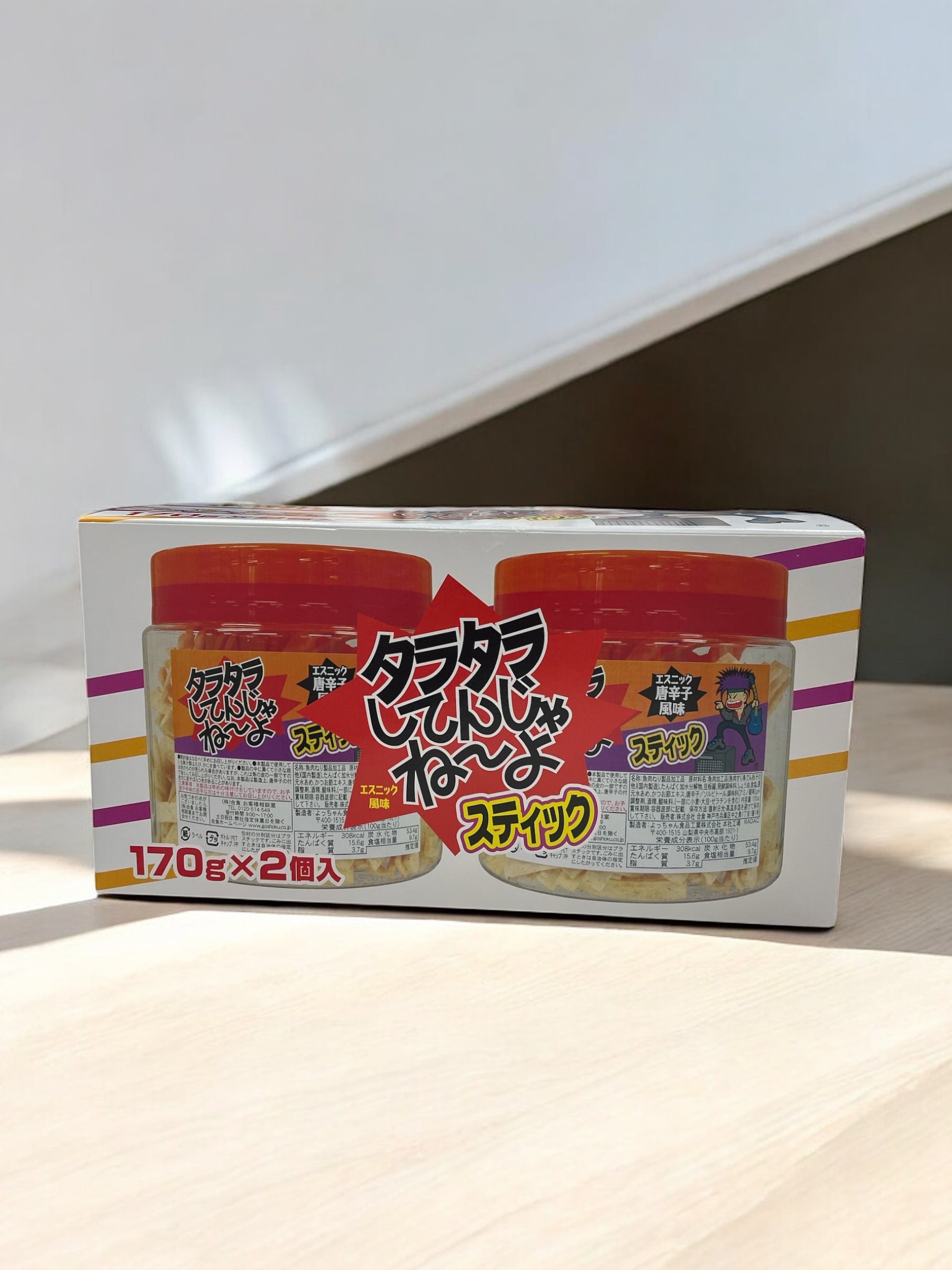 合食タラタラしてんじゃねーよスパイシーコッドスティック340gパック