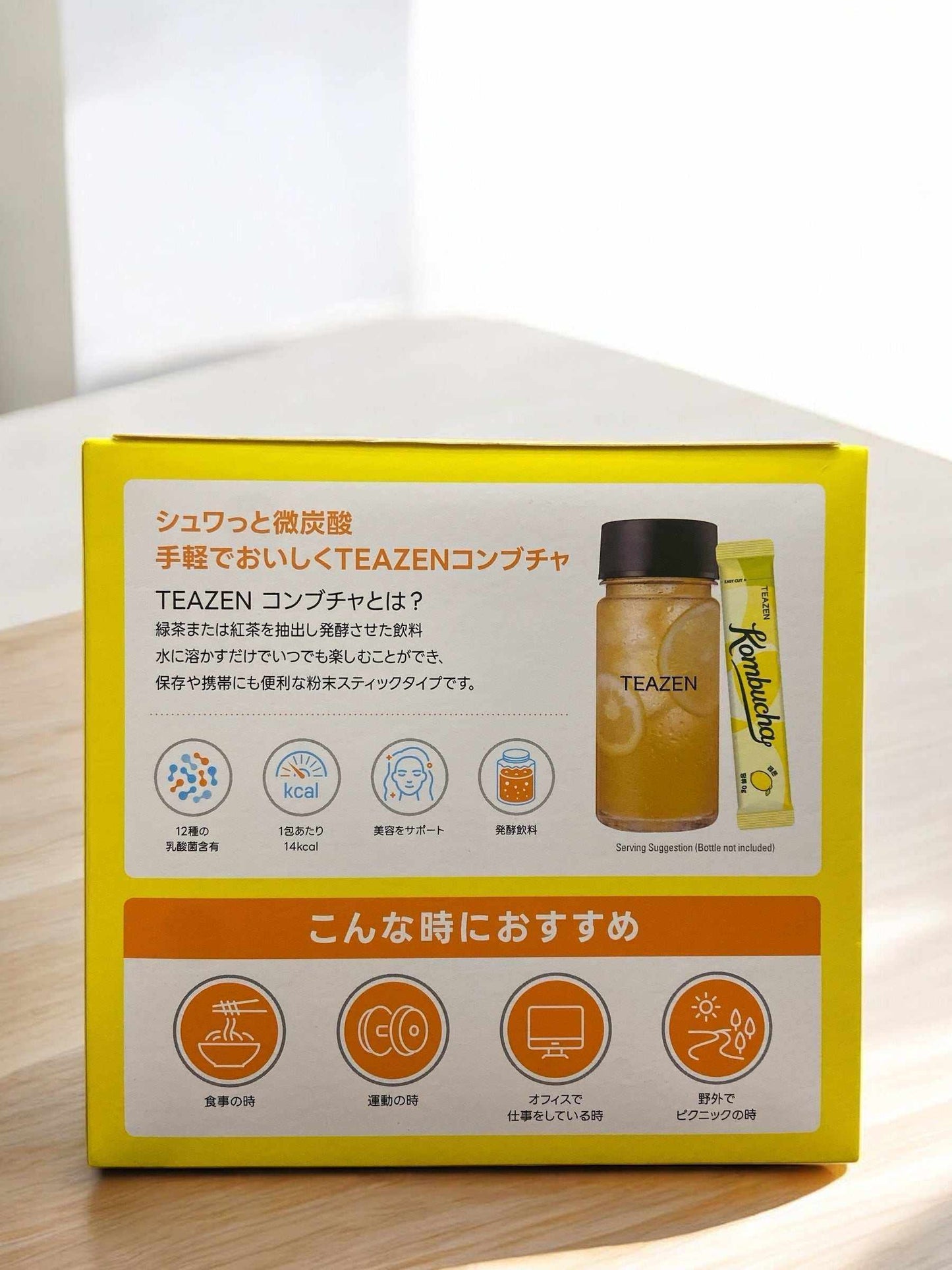 TEAZEN コンブチャ レモン味  40包 TEAZEN KOMBUCHA 40CT
