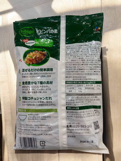 ビビゴ　ビビンバの素　2人前×4パック　/ bibigo　日本製