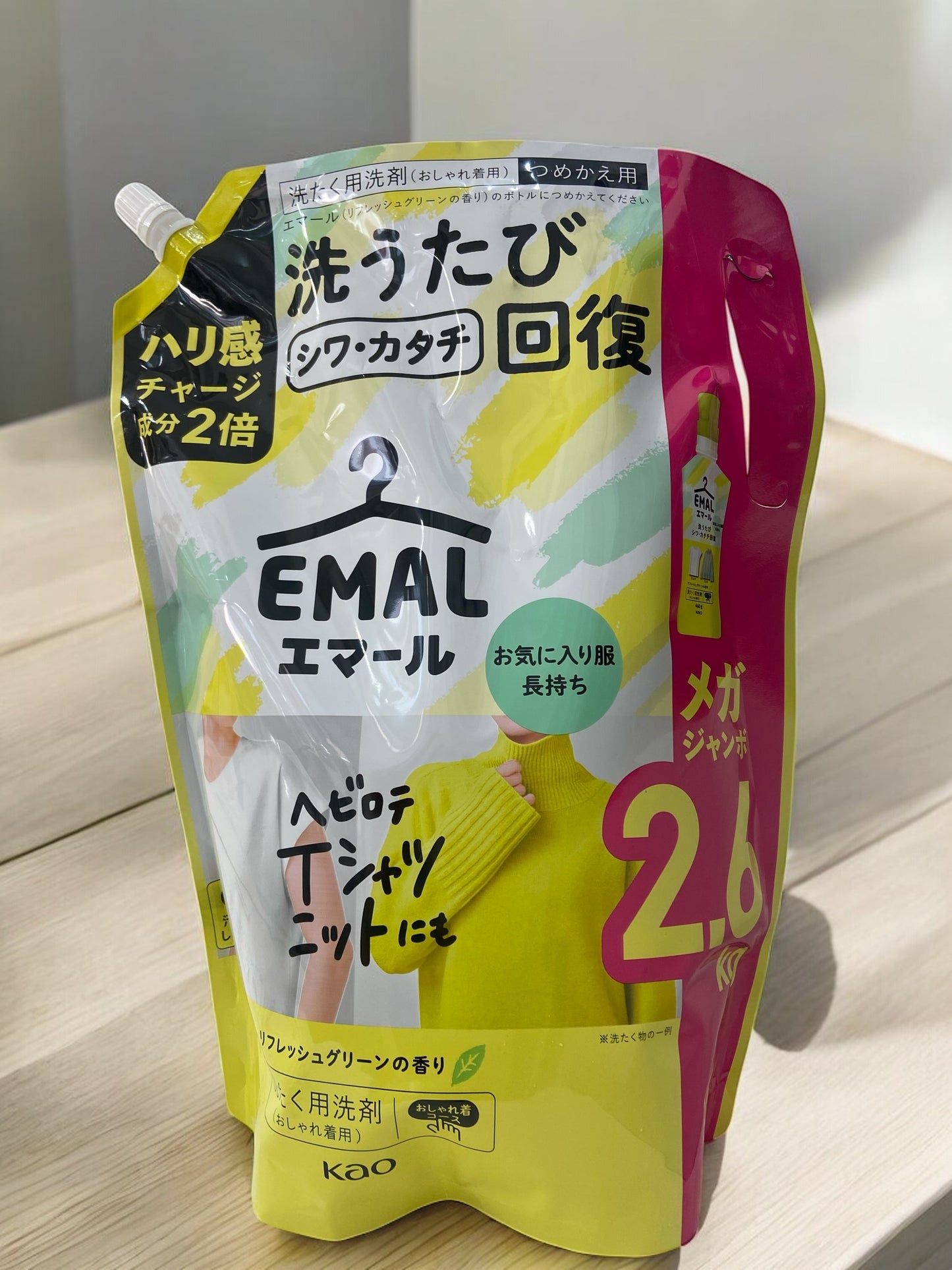 エマール 詰め替え 2600ml　液体洗濯洗剤　EMAL