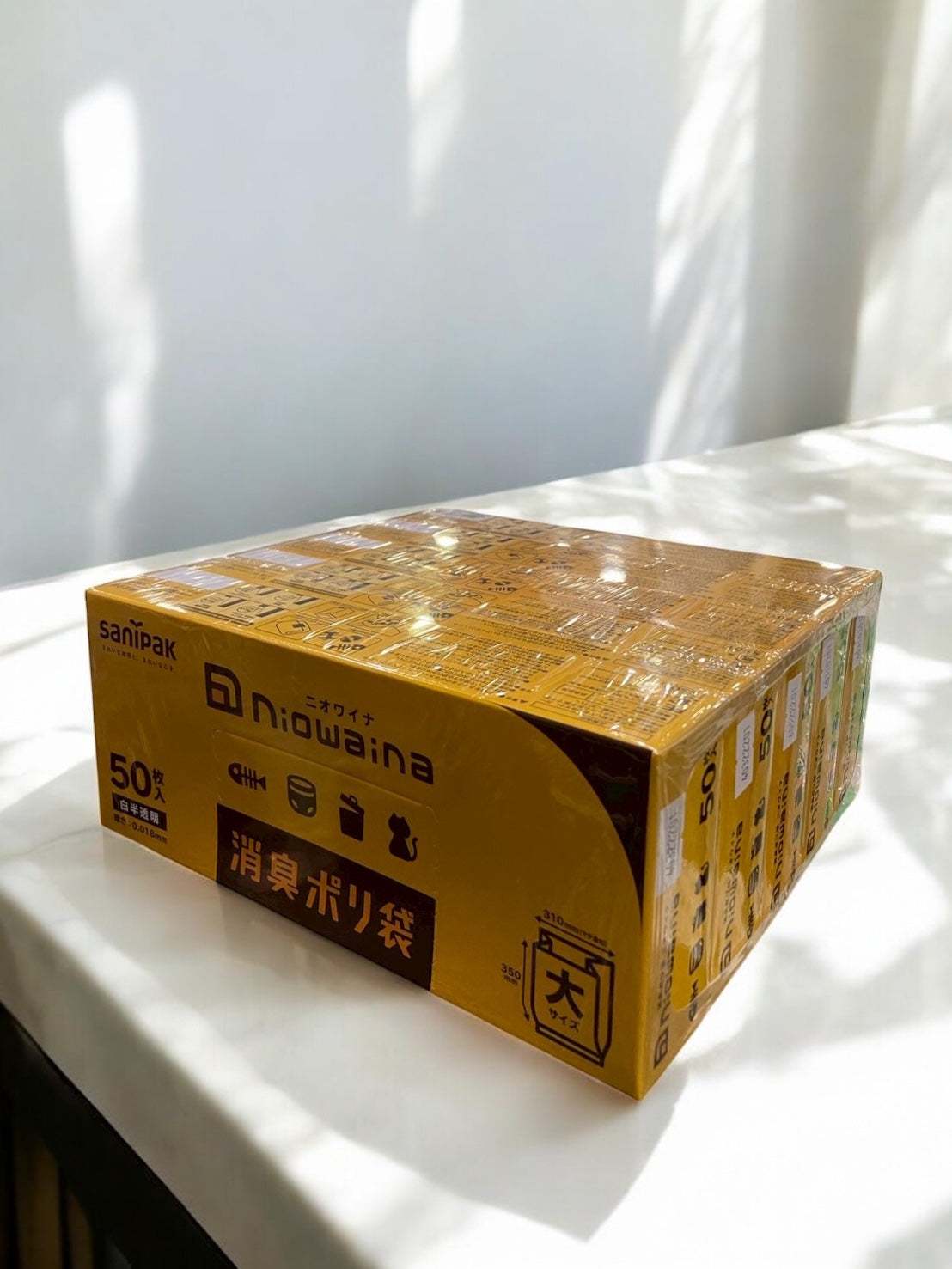 ニオワイナ消臭ポリ袋