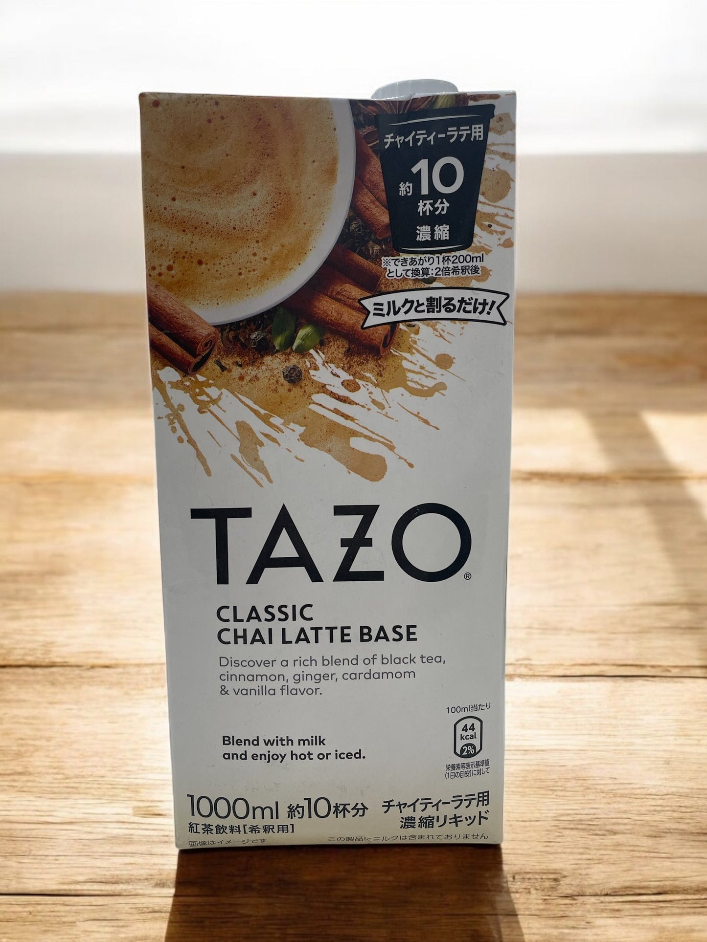 TAZO タゾ チャイティー ラテベース 1000ml with six bold spices for authentic chai flavor.