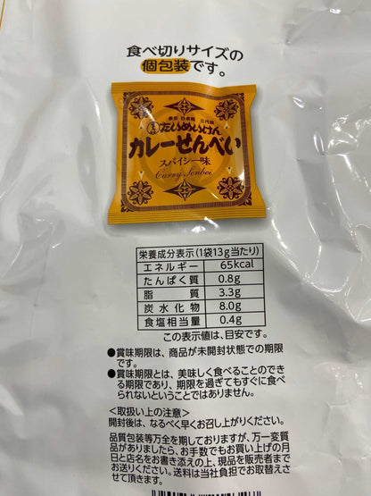 関口醸造 たいめいけん