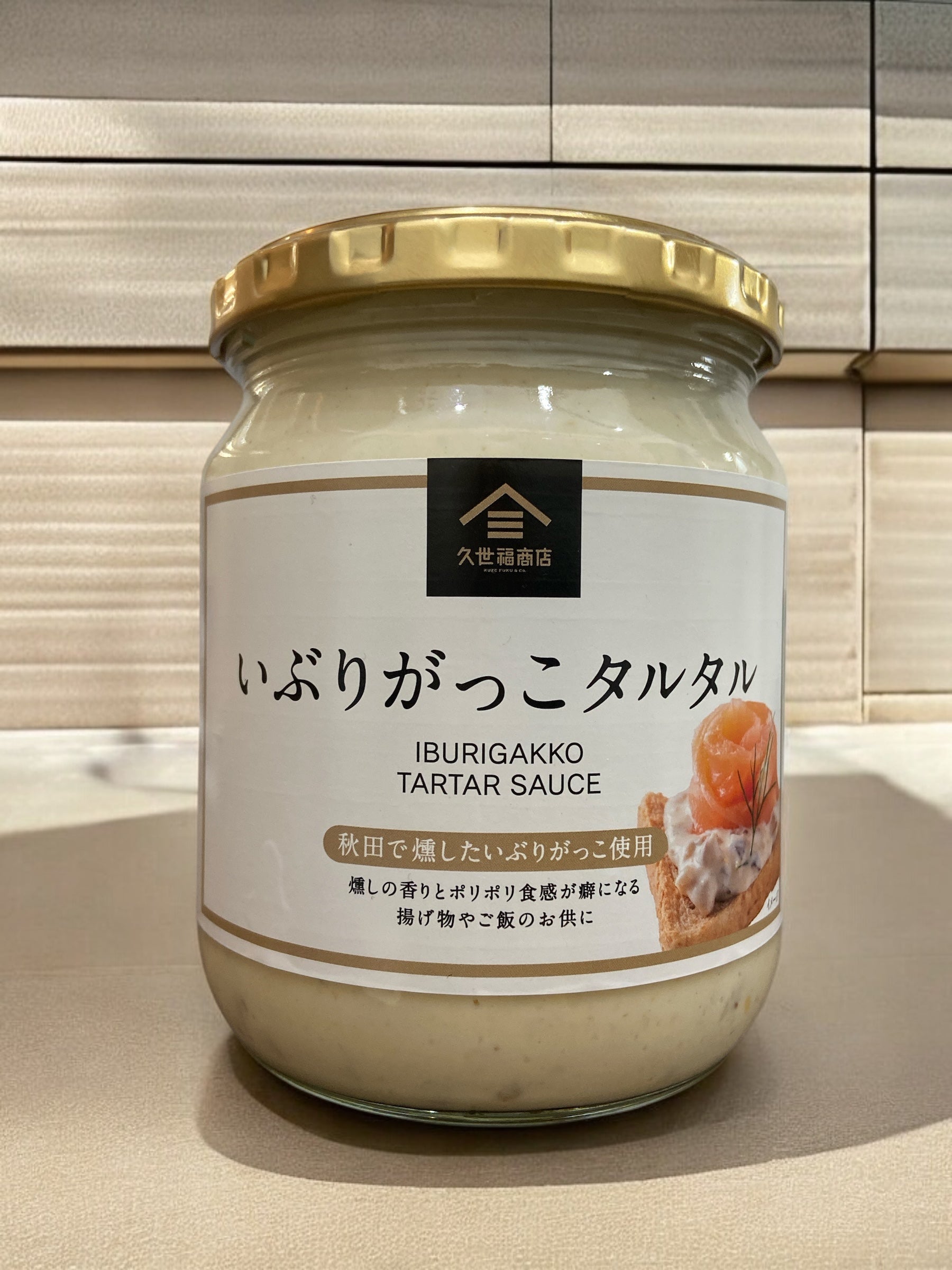 久世福商店のいぶりがっこタルタルソース、燻製風味と食感が特徴、国内製造、455g。