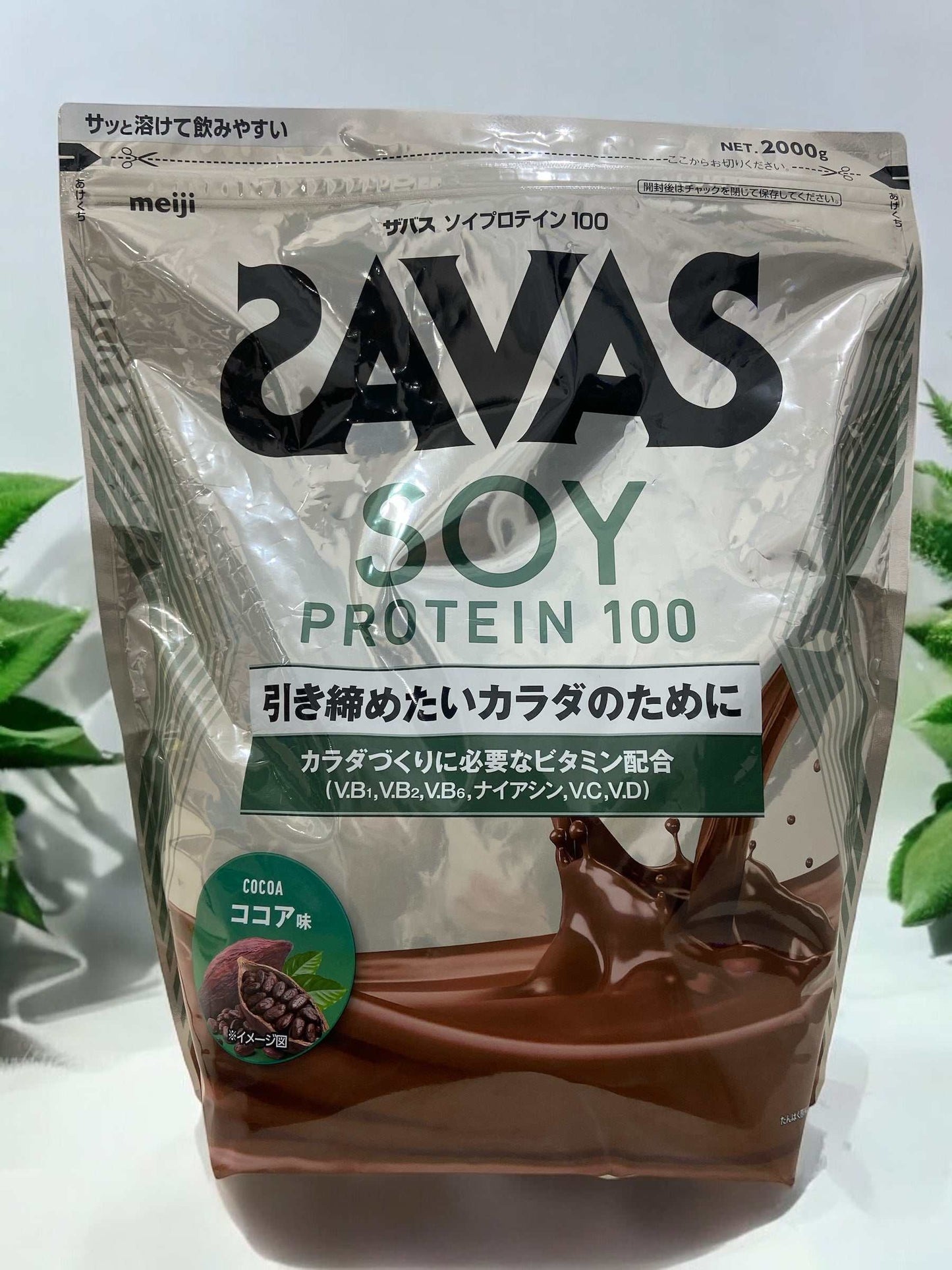 ザバス ソイ プロテイン ココア味 2000g パッケージ前面表示