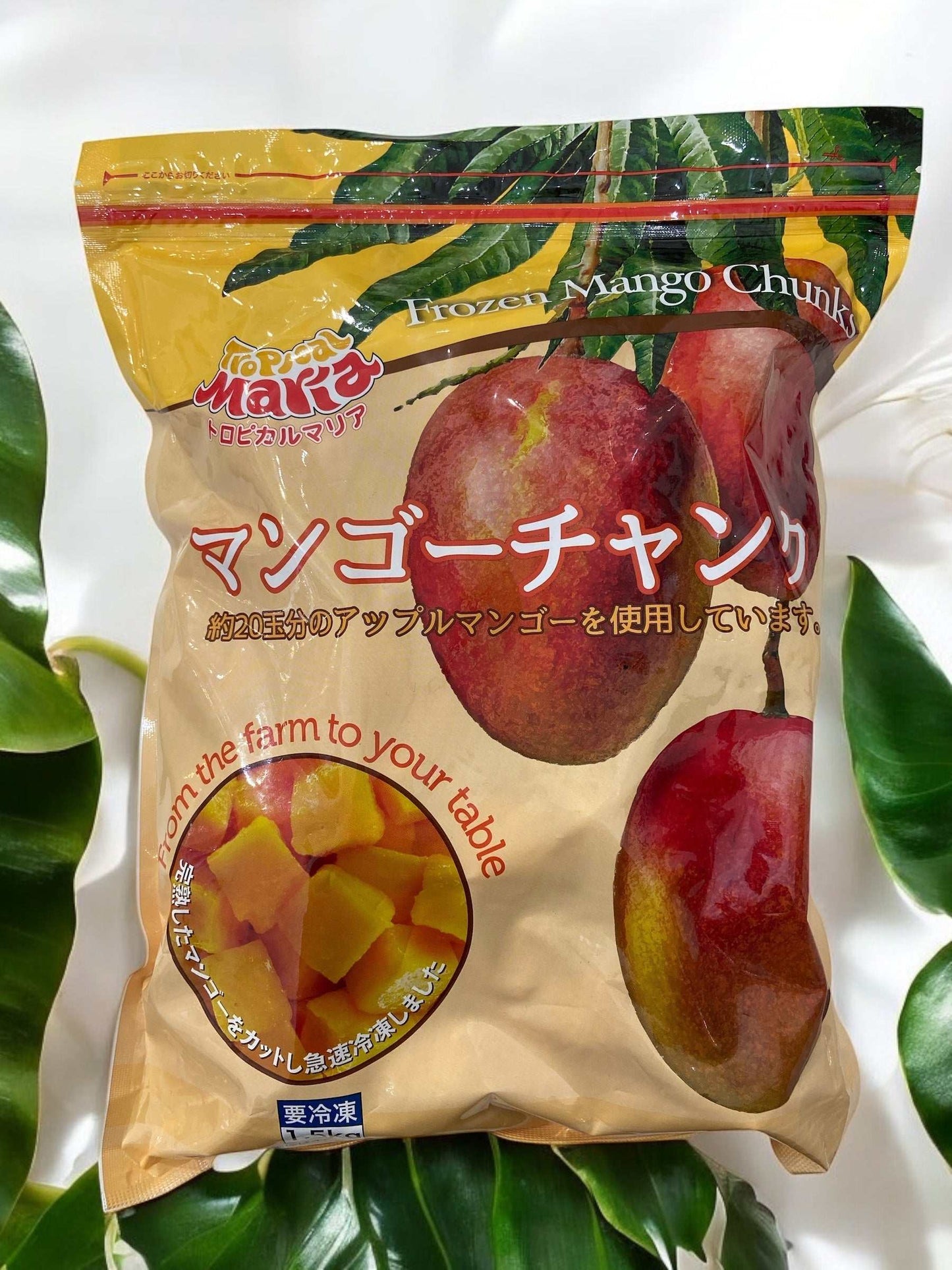 Frozen Peruvian mango chunks 1.5kg large pack with natural sweetness and aroma