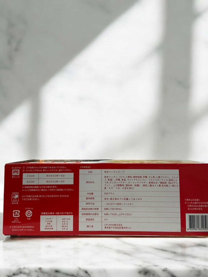 【冷凍商品】 CP シュリンプ  ワンタン スープ　148g×6食入　タイ産