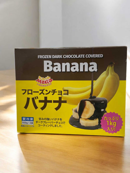 Frozen dark chocolate covered bite-sized banana slices 1kg pack with no added sugar, healthy frozen dessert snack