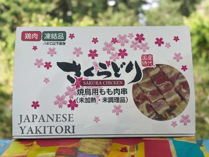 Frozen Japanese Sakura Chicken yakitori skewers with 30 unseasoned, raw chicken thigh pieces in packaging decorated with cherry blossoms