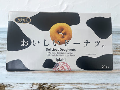 千年屋おいしいドーナツ20個入り箱、八ヶ岳高原牛乳100％使用、個包装。