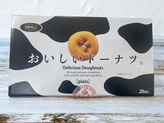 千年屋おいしいドーナツ20個入り箱、八ヶ岳高原牛乳100％使用、個包装。